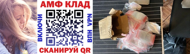 продажа наркотиков  Великий Устюг  гидра ONION  АМФЕТАМИН 97% 