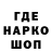 Кодеиновый сироп Lean Purple Drank Zasrow Crow