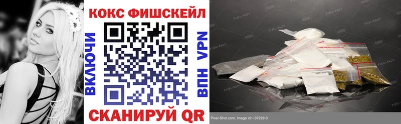 COCAIN 97%  Великий Устюг 