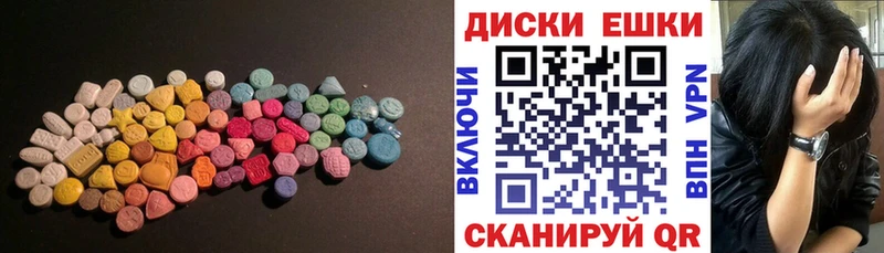 Ecstasy MDMA  Великий Устюг 