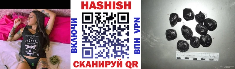 ГАШИШ ice o lator  Великий Устюг 