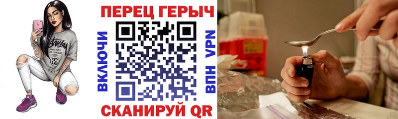 ГЕРОИН VHQ  KRAKEN ссылки  Великий Устюг 
