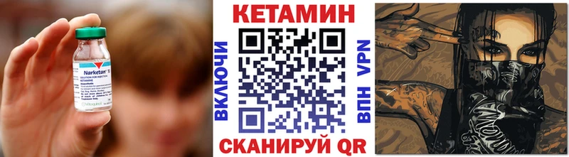 Кетамин VHQ где купить наркотик Великий Устюг