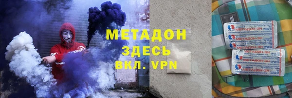 альфа пвп Богданович