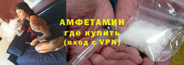 дистиллят марихуана Беломорск
