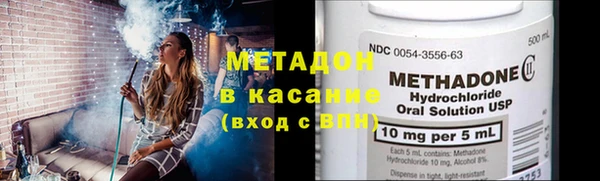 альфа пвп Богданович