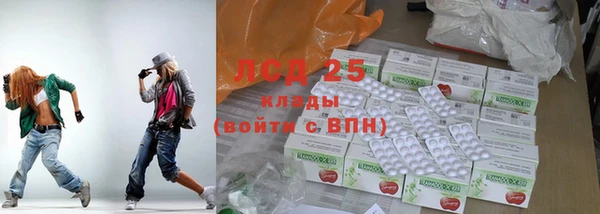 PSILOCYBIN Белоозёрский