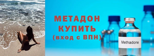 дистиллят марихуана Беломорск