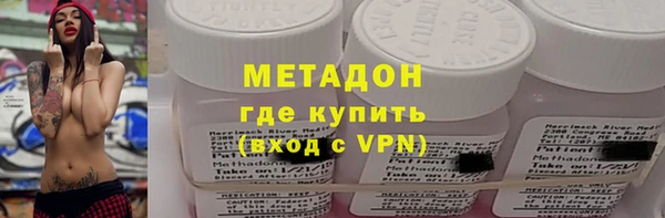 дистиллят марихуана Беломорск