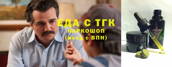 шишки Бронницы