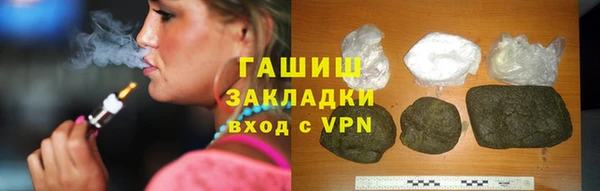 дистиллят марихуана Беломорск