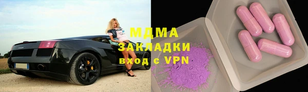 jwh Богородицк