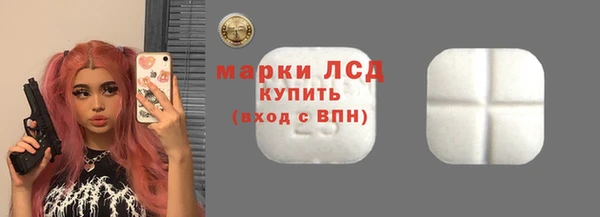 альфа пвп Богданович