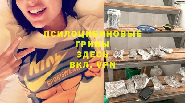 дистиллят марихуана Беломорск