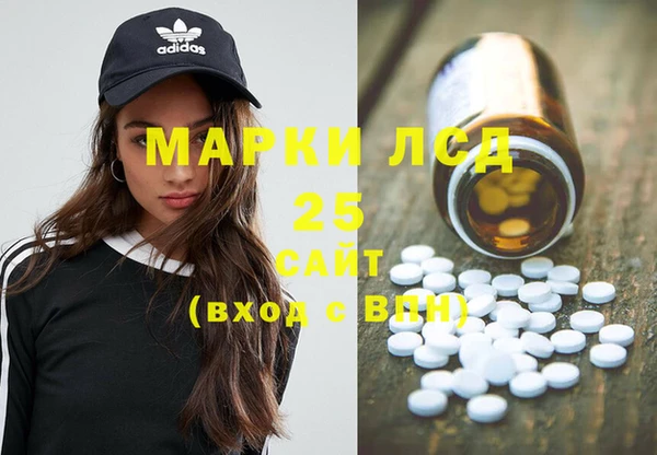 дурь Богородск