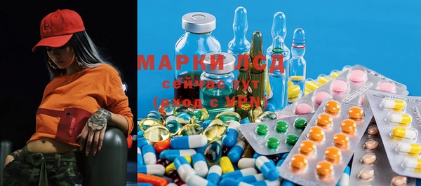 дистиллят марихуана Беломорск