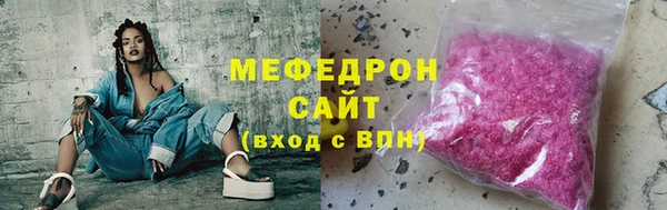 mix Белокуриха