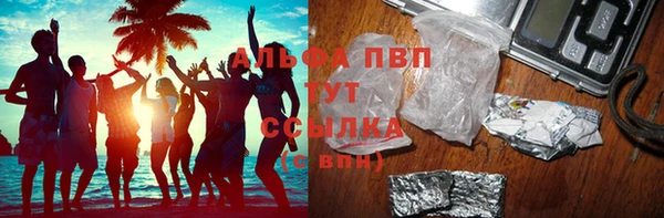 альфа пвп Богданович