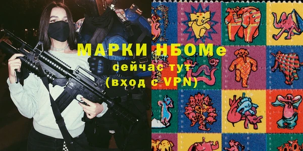 ешки Бугульма
