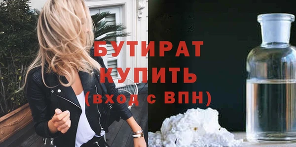 mix Белокуриха