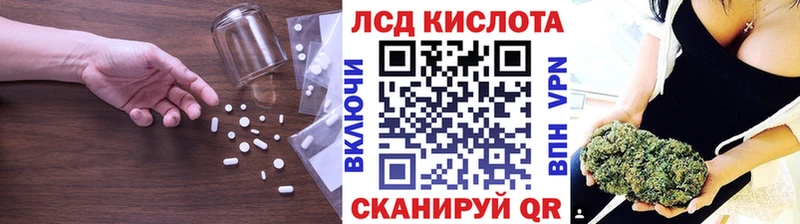 mega как войти мориарти Telegram Великий Устюг Лсд 25 экстази кислота цена наркотик