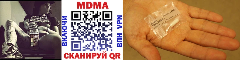 MDMA молли  купить наркотик  omg зеркало  Великий Устюг 