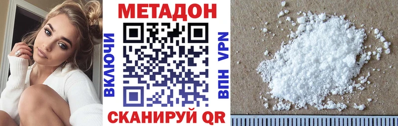 нарко площадка официальный сайт  Великий Устюг  Метадон мёд 