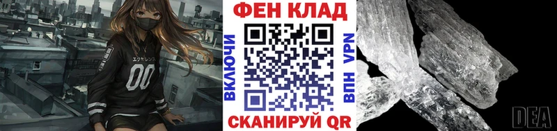 МЕТАМФЕТАМИН витя  купить наркотик  Великий Устюг 