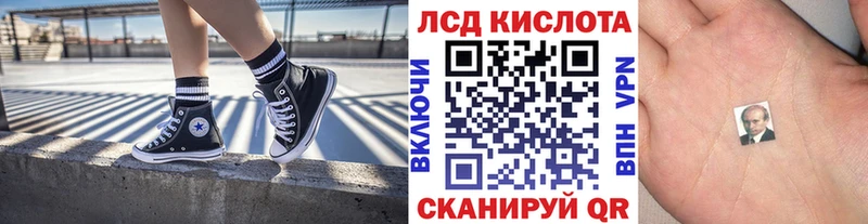 Марки NBOMe 1,8мг  Великий Устюг 