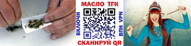 Дистиллят ТГК концентрат  что такое   Великий Устюг 